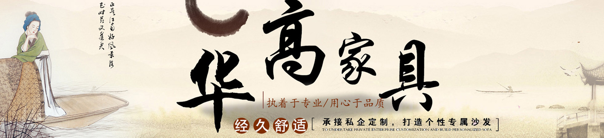 广告