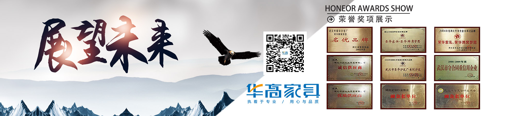 广告